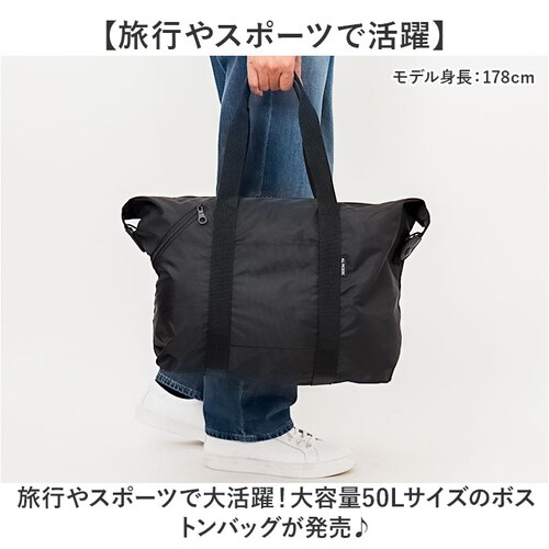 �{�X�g���o�b�O ��e�� �ʔ� ���s�o�b�O �{�X�g���o�b�N ��^�o�b�O ��^�o�b�N 50L �V�����_�[�o�b�O �L�����[�I���x���g �����グ�⏕�x���g �V�����_�[�x���g ���s �C�w���s �X�|�[�c�o�b�O ��_1