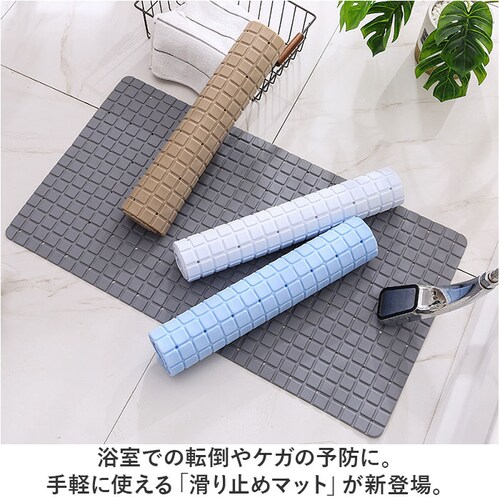 �o�X�}�b�g �_�炩 �}�b�g �ʔ� �����C�}�b�g ���C�}�b�g ���}�b�g ����~�߃}�b�g �􂢏�}�b�g �����}�b�g �ӂ�}�b�g �V�����[�}�b�g ����~�� ���ׂ�~�� ������ ���C ���� ���� ���ӂ� ����_1