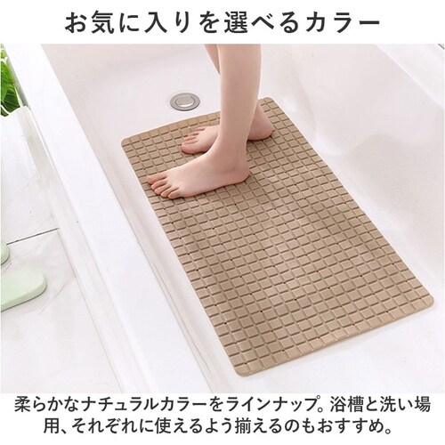 �o�X�}�b�g �_�炩 �}�b�g �ʔ� �����C�}�b�g ���C�}�b�g ���}�b�g ����~�߃}�b�g �􂢏�}�b�g �����}�b�g �ӂ�}�b�g �V�����[�}�b�g ����~�� ���ׂ�~�� ������ ���C ���� ���� ���ӂ� ����_7