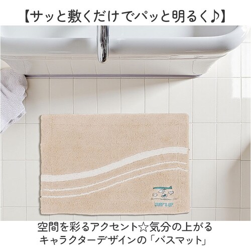 �Z���R�[ �o�X�}�b�g �ʔ� ���ӂ��}�b�g �����C ���@���}�b�g ���փ}�b�g ���� �����C�}�b�g ���ӂ�}�b�g �����}�b�g �L�����N�^�[ senko ���ʏ� �E�ߏ� ���� �o�X�p�i �����C�p�i ���ʏ��p_1