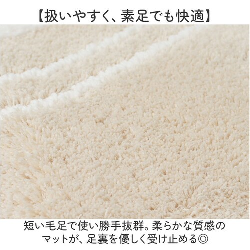 �Z���R�[ �o�X�}�b�g �ʔ� ���ӂ��}�b�g �����C ���@���}�b�g ���փ}�b�g ���� �����C�}�b�g ���ӂ�}�b�g �����}�b�g �L�����N�^�[ senko ���ʏ� �E�ߏ� ���� �o�X�p�i �����C�p�i ���ʏ��p_2