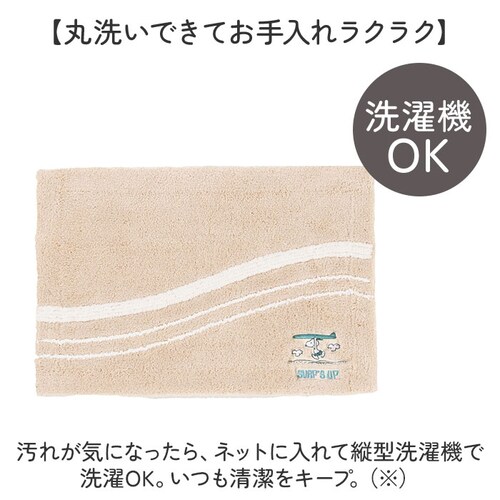 �Z���R�[ �o�X�}�b�g �ʔ� ���ӂ��}�b�g �����C ���@���}�b�g ���փ}�b�g ���� �����C�}�b�g ���ӂ�}�b�g �����}�b�g �L�����N�^�[ senko ���ʏ� �E�ߏ� ���� �o�X�p�i �����C�p�i ���ʏ��p_4