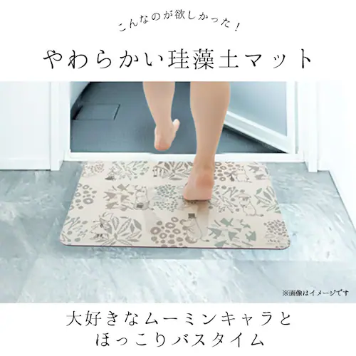 �]���y �o�X�}�b�g �\�t�g �ʔ� ���[�~�� �O�b�Y ��l �\�t�g�o�X�}�b�g �� 40 �~ 60 cm ���� �����}�b�g �}�b�g �P�i ���R�Y�i YOKOZUNA ������� ���ʏ� ���� �R�� �h�L �C_1