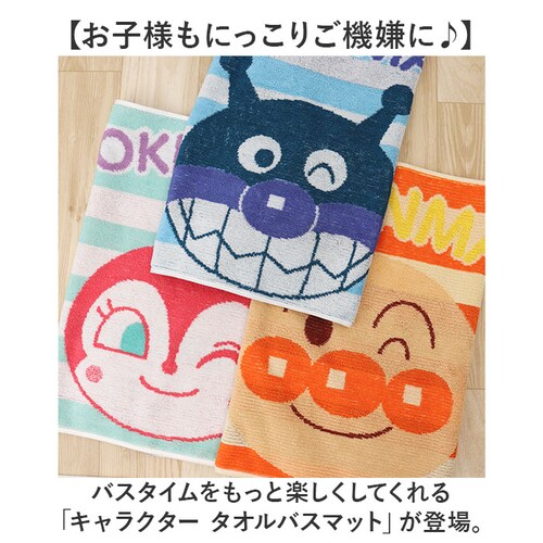 �o�X�}�b�g �^�I�� �L�b�Y �ʔ� �^�I���o�X�}�b�g ���ӂ��}�b�g ���@���}�b�g �^�I���}�b�g ���@�� �}�b�g �L�����N�^�[ �^�I���n ��100% �R�b�g�� �􂦂� �z�� �M�t�g ���蕨 �����C �q�� _1