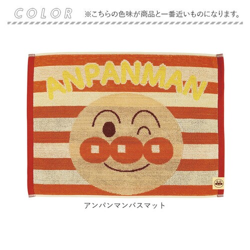 �o�X�}�b�g �^�I�� �L�b�Y �ʔ� �^�I���o�X�}�b�g ���ӂ��}�b�g ���@���}�b�g �^�I���}�b�g ���@�� �}�b�g �L�����N�^�[ �^�I���n ��100% �R�b�g�� �􂦂� �z�� �M�t�g ���蕨 �����C �q�� _7