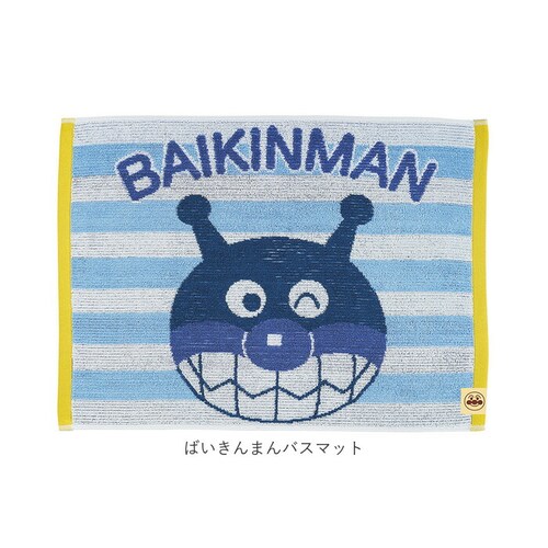 �o�X�}�b�g �^�I�� �L�b�Y �ʔ� �^�I���o�X�}�b�g ���ӂ��}�b�g ���@���}�b�g �^�I���}�b�g ���@�� �}�b�g �L�����N�^�[ �^�I���n ��100% �R�b�g�� �􂦂� �z�� �M�t�g ���蕨 �����C �q�� _8