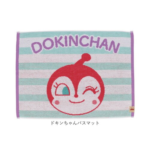 �o�X�}�b�g �^�I�� �L�b�Y �ʔ� �^�I���o�X�}�b�g ���ӂ��}�b�g ���@���}�b�g �^�I���}�b�g ���@�� �}�b�g �L�����N�^�[ �^�I���n ��100% �R�b�g�� �􂦂� �z�� �M�t�g ���蕨 �����C �q�� _9