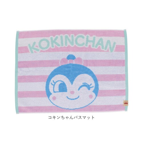 �o�X�}�b�g �^�I�� �L�b�Y �ʔ� �^�I���o�X�}�b�g ���ӂ��}�b�g ���@���}�b�g �^�I���}�b�g ���@�� �}�b�g �L�����N�^�[ �^�I���n ��100% �R�b�g�� �􂦂� �z�� �M�t�g ���蕨 �����C �q�� _10