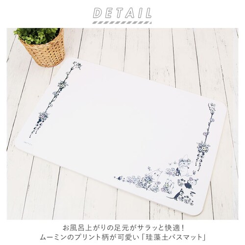 �o�X�}�b�g �]���y ���킢�� �ʔ� �]���y�o�X�}�b�g �]���y�}�b�g ���@���}�b�g ���ӂ��}�b�g MOOMIN �Ԕ� �ԕ� YOKOZUNA ���R�Y�i 715371 �����C�� �E�ߏ� ���ʏ� �����C�p�i_1