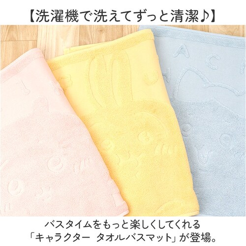 �o�X�}�b�g �^�I�� �ʔ� �^�I���o�X�}�b�g ���ӂ��}�b�g ���@���}�b�g �^�I���}�b�g ���@�� �}�b�g �L�����N�^�[ �^�I���n ��100% �R�b�g�� �􂦂� �z�� �M�t�g ���蕨 �����C �V���v�� ����_1