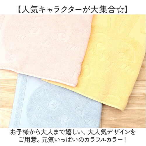 �o�X�}�b�g �^�I�� �ʔ� �^�I���o�X�}�b�g ���ӂ��}�b�g ���@���}�b�g �^�I���}�b�g ���@�� �}�b�g �L�����N�^�[ �^�I���n ��100% �R�b�g�� �􂦂� �z�� �M�t�g ���蕨 �����C �V���v�� ����_2