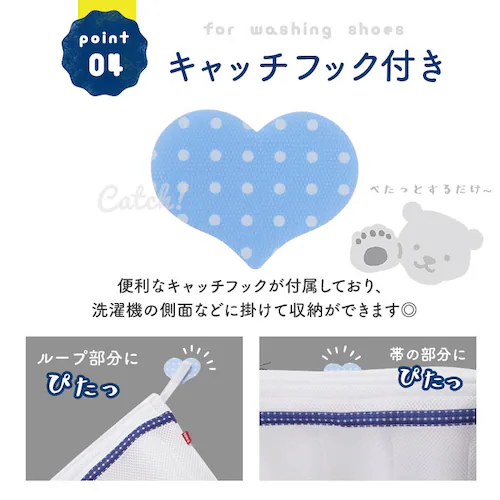 靴 洗濯ネット ランドリーネット 靴用洗濯ネット シューズ用洗濯ネット シューズ用 靴洗いネット シューズ 靴 専用ネット 洗濯 上履き スリッパ 運動靴 ランドリーグッズ 洗濯機 すすぎ 脱水_7