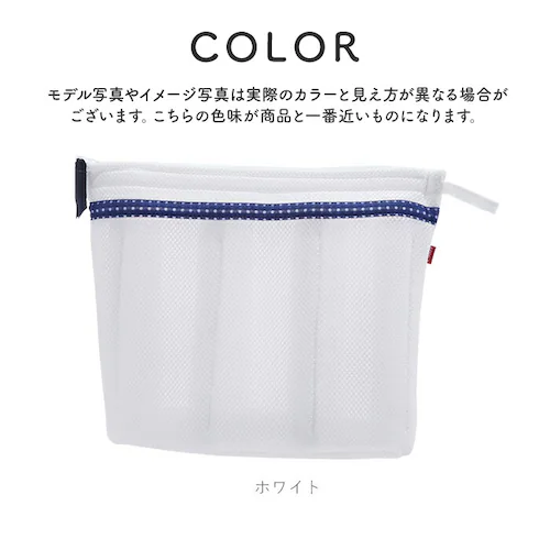 靴 洗濯ネット ランドリーネット 靴用洗濯ネット シューズ用洗濯ネット シューズ用 靴洗いネット シューズ 靴 専用ネット 洗濯 上履き スリッパ 運動靴 ランドリーグッズ 洗濯機 すすぎ 脱水_10