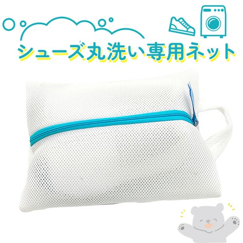 �㗚���􂢃l�b�g �ʔ� ����l�b�g �C�p �V���[�Y ����΂� ���Z �֗� ����@�Ő􂦂� �A�C�f�A���i �����h���[�l�b�g �C�p�l�b�g �w�� ���b�V�� ����O�b�Y ��̓� �v���[���g_2