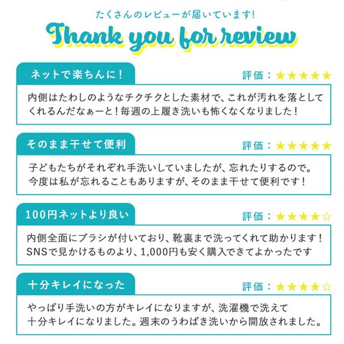 �㗚���􂢃l�b�g �ʔ� ����l�b�g �C�p �V���[�Y ����΂� ���Z �֗� ����@�Ő􂦂� �A�C�f�A���i �����h���[�l�b�g �C�p�l�b�g �w�� ���b�V�� ����O�b�Y ��̓� �v���[���g_3