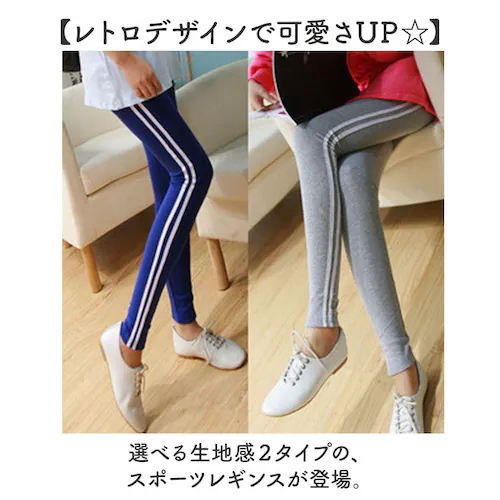 ���M���X ���f�B�[�X �ʔ� �X�p�b�c �p���c �t�B�b�g�l�X �X�|�[�c �W�� �T�C�h���C�� �X�g���b�`�p���c �W���[�W ���K �X�|�[�c�W�� �^�� �t �� �H �~ �E�H�[�L���O �����j���O �V���v�� �J�W_1