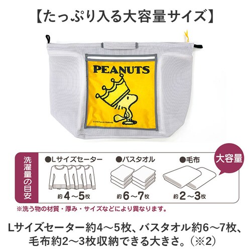 �����h���[�o�b�O �܂肽���� �ʔ� ���{�� �X�k�[�s�[ �O�b�Y �������郉���h���[�o�b�O �����h���[�o�X�P�b�g ����l�b�g ���[���� ����p�i �����h���[�p�i �R�C�������h���[ �����^�� ������� ��_5