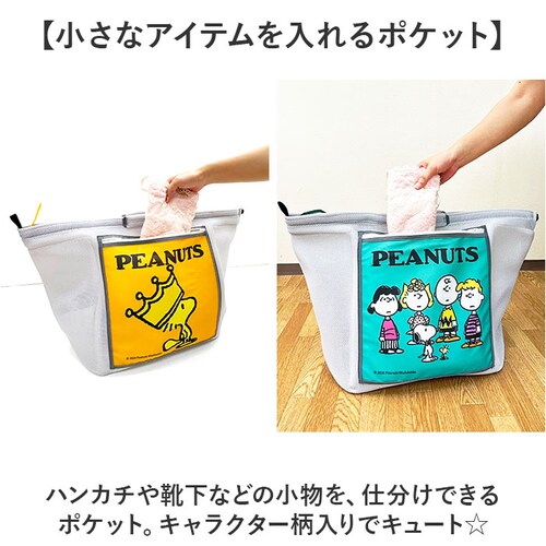 �����h���[�o�b�O �܂肽���� �ʔ� ���{�� �X�k�[�s�[ �O�b�Y �������郉���h���[�o�b�O �����h���[�o�X�P�b�g ����l�b�g ���[���� ����p�i �����h���[�p�i �R�C�������h���[ �����^�� ������� ��_6