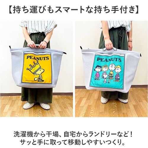 �����h���[�o�b�O �܂肽���� �ʔ� ���{�� �X�k�[�s�[ �O�b�Y �������郉���h���[�o�b�O �����h���[�o�X�P�b�g ����l�b�g ���[���� ����p�i �����h���[�p�i �R�C�������h���[ �����^�� ������� ��_7