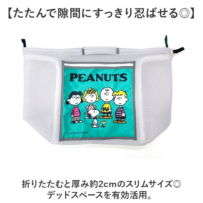 イエロー ランドリーバッグ 折りたたみ 通販 日本製 スヌーピー グッズ