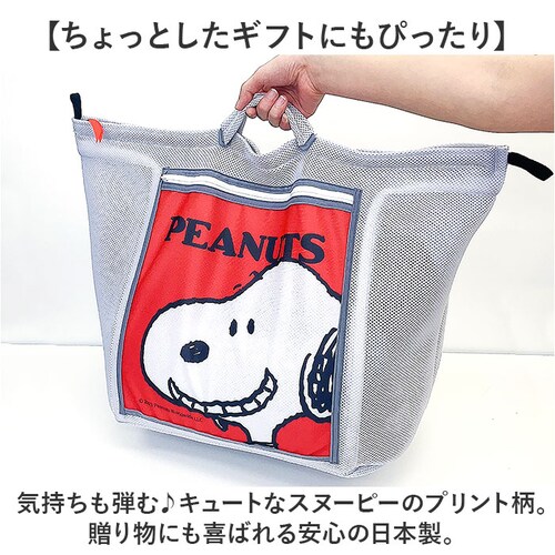 �����h���[�o�b�O �܂肽���� �ʔ� ���{�� �X�k�[�s�[ �O�b�Y �������郉���h���[�o�b�O �����h���[�o�X�P�b�g ����l�b�g ���[���� ����p�i �����h���[�p�i �R�C�������h���[ �����^�� ������� ��_10