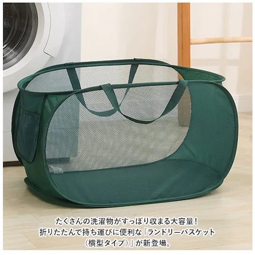 �����h���[�o�X�P�b�g �܂肽���� ���� �J�S �ʔ� ���b�V�� �o�X�P�b�g �����h���[�o�b�O �����h���[�{�b�N�X ��e�� ���󂩂� �܂肽���߂� ���� �� ����p�i �E�߃J�S �܂��� �y�� �y�� �R_1