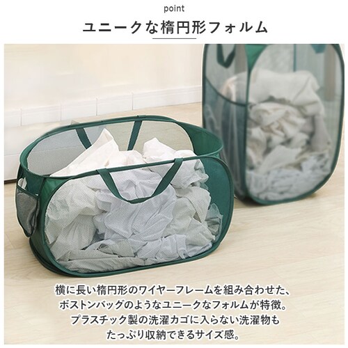 �����h���[�o�X�P�b�g �܂肽���� ���� �J�S �ʔ� ���b�V�� �o�X�P�b�g �����h���[�o�b�O �����h���[�{�b�N�X ��e�� ���󂩂� �܂肽���߂� ���� �� ����p�i �E�߃J�S �܂��� �y�� �y�� �R_2