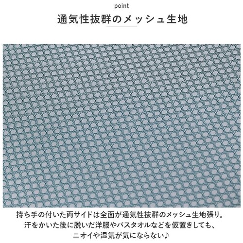 �����h���[�o�X�P�b�g �܂肽���� ���� �J�S �ʔ� ���b�V�� �o�X�P�b�g �����h���[�o�b�O �����h���[�{�b�N�X ��e�� ���󂩂� �܂肽���߂� ���� �� ����p�i �E�߃J�S �܂��� �y�� �y�� �R_4