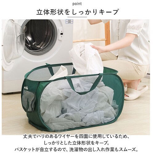 �����h���[�o�X�P�b�g �܂肽���� ���� �J�S �ʔ� ���b�V�� �o�X�P�b�g �����h���[�o�b�O �����h���[�{�b�N�X ��e�� ���󂩂� �܂肽���߂� ���� �� ����p�i �E�߃J�S �܂��� �y�� �y�� �R_5