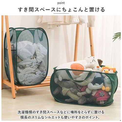 �����h���[�o�X�P�b�g �܂肽���� ���� �J�S �ʔ� ���b�V�� �o�X�P�b�g �����h���[�o�b�O �����h���[�{�b�N�X ��e�� ���󂩂� �܂肽���߂� ���� �� ����p�i �E�߃J�S �܂��� �y�� �y�� �R_6