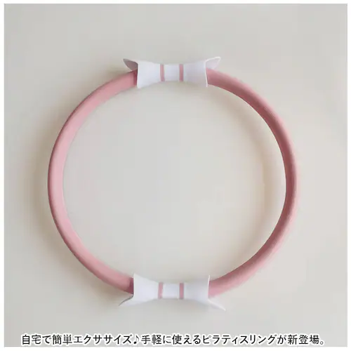 �s���e�B�X �����O �ʔ� ���K�����O ���K �s���e�B�X�����O �g���[�j���O �؃g�� �t�B�b�g�l�X �T�[�N�� �X�g���b�` �g���[�j���O��� ���ƂŃt�B�b�g�l�X ���� �y�� �G�N�T�T�C�Y �O�b�Y �X�|�[�c_1