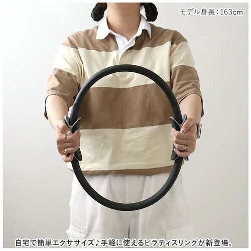 �s���e�B�X �����O �ʔ� �g���[�j���O ���K �s���e�B�X�����O ���K�����O �؃g�� �t�B�b�g�l�X �T�[�N�� �X�g���b�` �g���[�j���O��� ���ƂŃt�B�b�g�l�X ���� �y�� �G�N�T�T�C�Y �O�b�Y �X�|�[�c_1