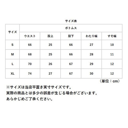 �X�|�[�c�p���c ���f�B�[�X �ʔ� ���� �����^�C�v �����j���O�E�F�A �����O�p���c ���K�E�G�A �X�|�[�c�E�F�A �E�G�X�g �����\ �ڐG�⊴ ���k�� �����j���O �t�B�b�g�l�X �X�|�[�c �W�� �g���[�j_12