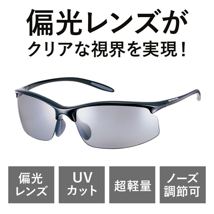 デミブラウン 偏光サングラス 通販 日本製 偏光レンズ サングラス