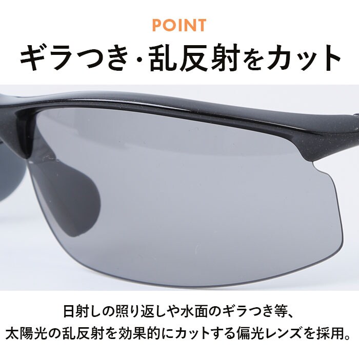 デミブラウン 偏光サングラス 通販 日本製 偏光レンズ サングラス