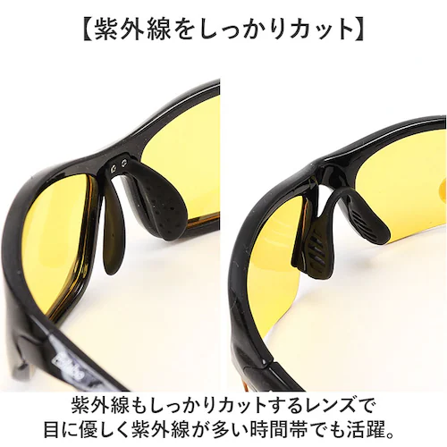 �`���� �T���O���X �Ό� ��ԑΉ� �ʔ� �Ό��O���X �Ό��T���O���X �i�C�g�z�[�N �ዾ �߂��� ���K�l ����Ό��@�\�t�� ���O���J�b�g UV�J�b�g �u���[���C�g�J�b�g ��ނ� ��ԉ^�] �����Y ���f_3