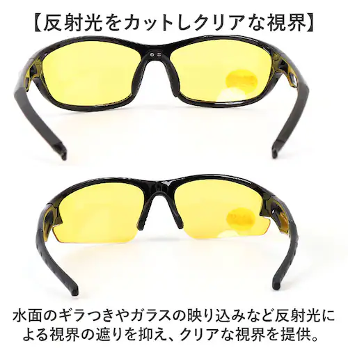 �`���� �T���O���X �Ό� ��ԑΉ� �ʔ� �Ό��O���X �Ό��T���O���X �i�C�g�z�[�N �ዾ �߂��� ���K�l ����Ό��@�\�t�� ���O���J�b�g UV�J�b�g �u���[���C�g�J�b�g ��ނ� ��ԉ^�] �����Y ���f_4