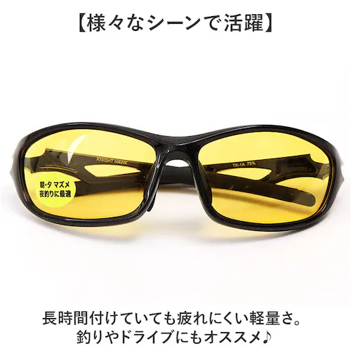 �`���� �T���O���X �Ό� ��ԑΉ� �ʔ� �Ό��O���X �Ό��T���O���X �i�C�g�z�[�N �ዾ �߂��� ���K�l ����Ό��@�\�t�� ���O���J�b�g UV�J�b�g �u���[���C�g�J�b�g ��ނ� ��ԉ^�] �����Y ���f_5