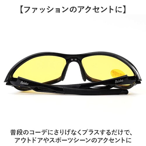 �`���� �T���O���X �Ό� ��ԑΉ� �ʔ� �Ό��O���X �Ό��T���O���X �i�C�g�z�[�N �ዾ �߂��� ���K�l ����Ό��@�\�t�� ���O���J�b�g UV�J�b�g �u���[���C�g�J�b�g ��ނ� ��ԉ^�] �����Y ���f_6