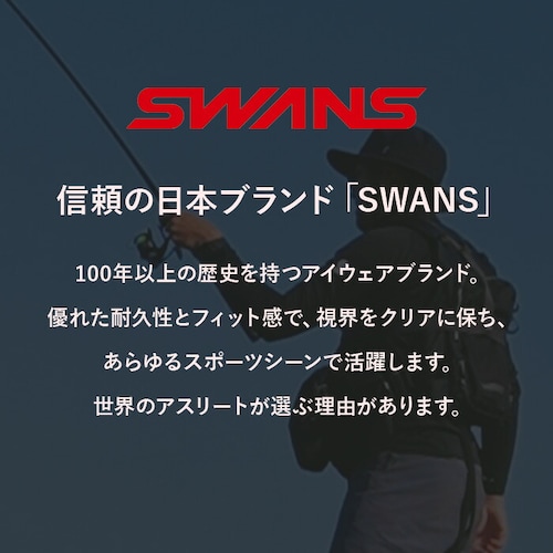 SWANS �X�����Y �X�|�[�c�T���O���X SPB-0168 �ʔ� �T���O���X �Ό��T���O���X ���K�l �߂��� �ዾ �Ό������Y �Ό� SPRINGBOK �����Y ���f�B�[�X �j�����p ���j�Z�b�N�X ��_1