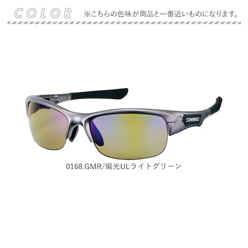 SWANS �X�����Y �X�|�[�c�T���O���X SPB-0168 �ʔ� �T���O���X �Ό��T���O���X ���K�l �߂��� �ዾ �Ό������Y �Ό� SPRINGBOK �����Y ���f�B�[�X �j�����p ���j�Z�b�N�X ��_12