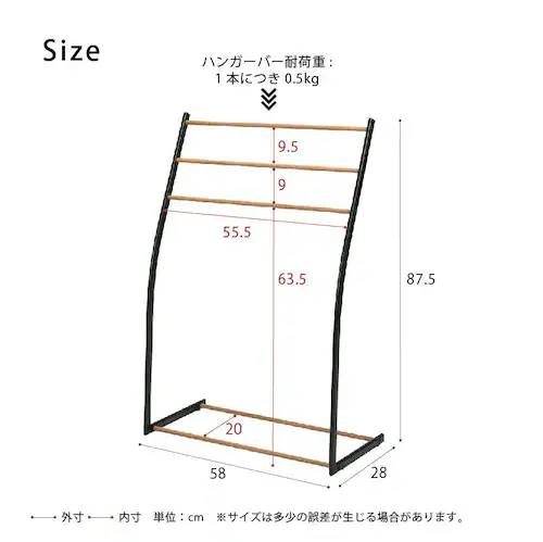 物干しスタンド おしゃれ 通販 タオルスタンド タオル掛け スマートタオルスタンド 永井興産 NK-540 タオルハンガー バスタオル 干し 部屋干し 室内物干し スチール 木目 ランドリー用品 洗濯_8