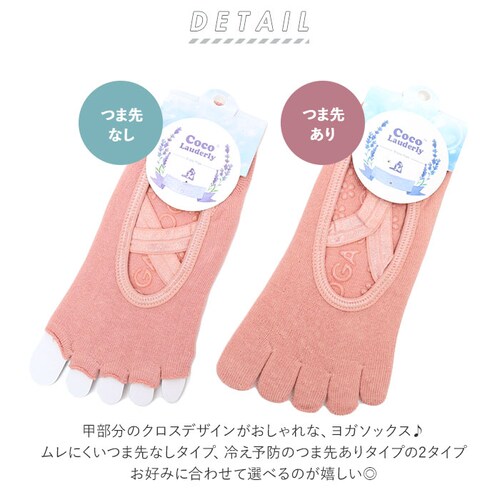 ���K�\�b�N�X 5�{�w ����~�� �ʔ� �N���X�\�b�N�X �N���X�f�U�C�� �ܐ�Ȃ� �ܐ悠�� �C�� �\�b�N�X �����₷�� ���f�B�[�X ���킢�� ���������� ���K�E�F�A �s���e�B�X �z�b�g���K �E�F�A _1