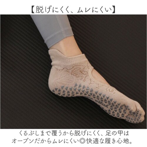 ���K�\�b�N�X 5�{�w �ʔ� 2���Z�b�g 5�{�w�\�b�N�X ����~�� �w��J�b�g �C�� �\�b�N�X ���f�B�[�X ���� �ܐ悠�� �s���e�B�X �ʋC�� ���K �X�|�[�c�\�b�N�X �g���[�j���O ������� ���킢��_7