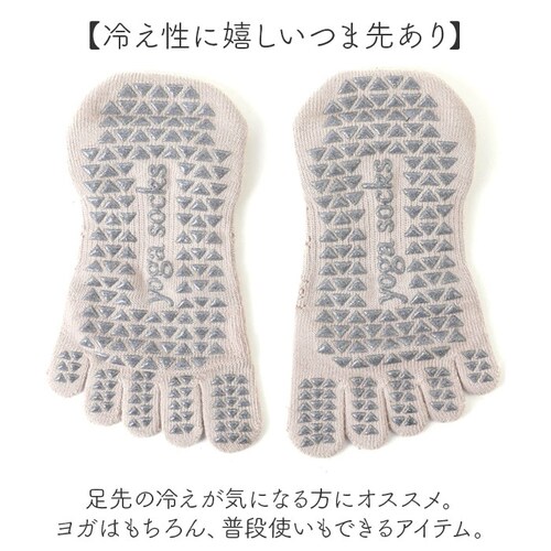 ���K�\�b�N�X 5�{�w �ʔ� 2���Z�b�g 5�{�w�\�b�N�X ����~�� �w��J�b�g �C�� �\�b�N�X ���f�B�[�X ���� �ܐ悠�� �s���e�B�X �ʋC�� ���K �X�|�[�c�\�b�N�X �g���[�j���O ������� ���킢��_8