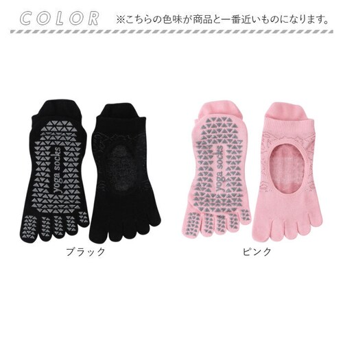 ���K�\�b�N�X 5�{�w �ʔ� 2���Z�b�g 5�{�w�\�b�N�X ����~�� �w��J�b�g �C�� �\�b�N�X ���f�B�[�X ���� �ܐ悠�� �s���e�B�X �ʋC�� ���K �X�|�[�c�\�b�N�X �g���[�j���O ������� ���킢��_14