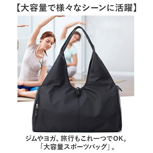 スポーツバッグ 大容量 レディース 通販 ヨガバッグ ヨガバック スポーツバック フィットネスバッグ ジムバッグ ヨガマットバック ジムバック トラベルバッグ トラベルバック ジム ヨガ 旅行バッグ _1