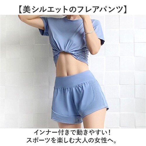 ���K�p���c �V���[�g�p���c ���K�E�F�A �C���i�[�t �ʔ� ���K �p���c �X�|�[�c�E�F�A �g���[�j���O�p���c ���K�E�G�A �V���[�g �Z�� ���f�B�[�X �t�B�b�g�l�X�p���c �V���[�g�� �s���e�B�X �s���e�B_1