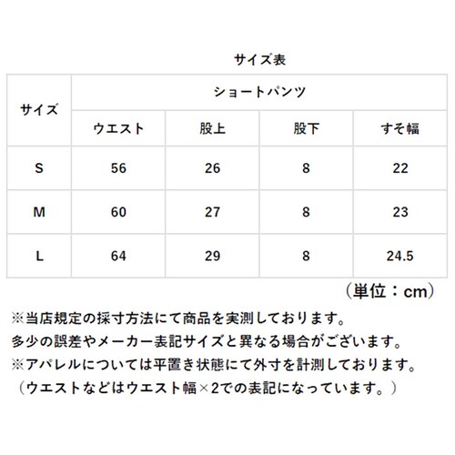 ���K�p���c �V���[�g�p���c ���K�E�F�A �C���i�[�t �ʔ� ���K �p���c �X�|�[�c�E�F�A �g���[�j���O�p���c ���K�E�G�A �V���[�g �Z�� ���f�B�[�X �t�B�b�g�l�X�p���c �V���[�g�� �s���e�B�X �s���e�B_7