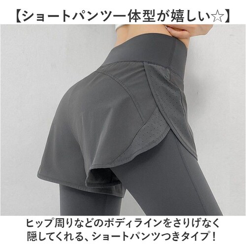 ヨガ レギンス 通販 ヨガパンツ レディース ショートパンツ パンツ ホットヨガ フィットネス ショートパンツ付き スポーツウェア ポケット ジムウェア スリム スポーツ 運動 トレーニング ランニン_2